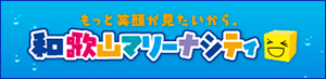 a̎R}[iVeB